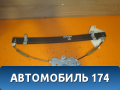Стеклоподъемник электрический задний левый Ssang Yong Actyon Sport 2006-2012 Актион Спорт