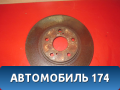 Диск тормозной передний Toyota Kluger 2000-2007 Тойота Клюгер