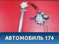 Стеклоподъемник A116204510 Chery Amulet (A15) 2006-2012 Амулет