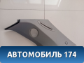 Обшивка стойки задней 25770434 Cadillac SRX 2003-2009 Кадиллак