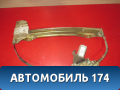 Стеклоподъемник задний левый A136204010 Chery Bonus A13 2011-2014 Бонус А13