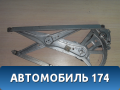Стеклоподъемник передний правый A6104200 Lifan X50 2015> Х50