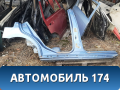 Порог правый Mercedes Benz (W212) E-Klasse 2009-2016 Мерседес