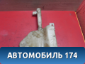 Бачок омывателя 0K9A067480 Kia Clarus 1996-2001 Кларус