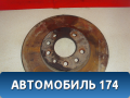 Диск тормозной передний 93171497 Opel Vectra C 2002-2008 Вектра С