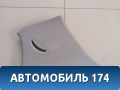 Обшивка стойки 858601G500LX Kia RIO 2 (JB) 2005-2011 Рио 2