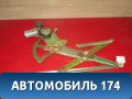 Стеклоподъемник электрический передний левый Lifan Solano 2010-2016 Солано