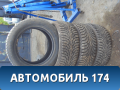 Шина 255/55/18 Yokohama Ice Guard IG35 (комплект)