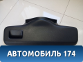 Обшивка двери багажника 81750G6000WK KIA Picanto 3 (JA) 2018> Пиканто