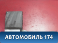 Радиатор отопителя 1754199 Ford Focus 2 (CB4) 2005-2011 Фокус 2