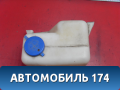 Бачок омывателя 17201011 Iran Khodro Samand 2003> Саманд