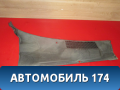 Решетка стеклоочистителей правая 96304673 Chevrolet Lanos (T100) 2004-2010> Ланос