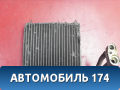 Испаритель кондиционера 1513878 Ford Focus 2 (CB4) 2005-2011 Фокус 2