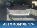 Бампер задний Toyota Land Cruiser (VDJ200) 2008> Ленд Крузер 200