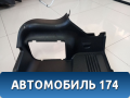 Обшивка багажника 96283618 Chevrolet Lanos (T100) 2004-2010> Ланос