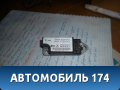 Датчик AIR BAG 0008209926 Mercedes E (W210) 1995-2000 Мерседес
