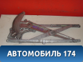 Стеклоподъёмник передний правый 6980144010 Toyota Nadia (SXN15) 1998-2003 Надя