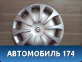 Колпак декоративный 403154AA0A Nissan Almera (G15) 2013> Альмера