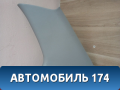 Обшивка стойки задней MR444214 Mitsubishi Lancer 9 (CS) (CS1A) 2003-2008 Лансер 9