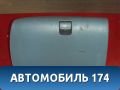 Бардачок 5555046010 Toyota Raum (EXZ10) 1997-2003 Раум