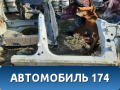 Порог со стойкой правый Opel Astra G 1998-2005 Опель Астра