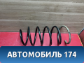 Пружина передняя Volvo V70 (S) 2000-2007 Вольво