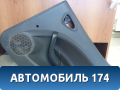 Обшивка двери задней правой Seat Ibiza V 2008> Сеат Ибица