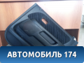 Обшивка двери задней правой Honda CR-V 2002-2006 (LA-RD5) Хонда