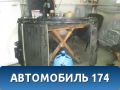 Люк в сборе электрический BMW 6 E63 2004-2009 БМВ