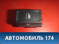 Кнопка стеклоподъемника 5E0959855A Skoda Octavia (A7) 2013> Октавия А7