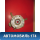 Кулак поворотный передний правый A133001012 Chery Bonus A13 2011-2014 Чери Бонус