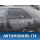 Дверь задняя левая A156201005DY Chery Amulet (A15) 2006-2012