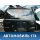 Дверь багажника Suzuki Grand Vitara (JT) 2005-2016 Гранд Витара