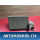 Испаритель кондиционера BMW 7 E65/E66 2001-2008 БМВ 7