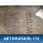 Пружина задняя Volkswagen Polo (6R1 Sed RUS) 2011> Поло