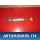 Амортизатор задний Nissan Presage 2003-2009 Пресаж