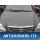 Капот 5330148050 Lexus RX400h (MHU38) 2005-2009 Лексус