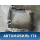Балка подмоторная 13327073 Chevrolet Cruze (J300) 2009-2016 Круз
