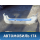 Бампер задний Mercedes Benz GL-Class X166 (GL/GLS) 2012-2015 Мерседес