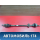 Полуось передняя правая 8450020013 Lada Largus Cross (R90) 2014-2021 Ларгус Кросс