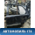 Дверь задняя левая Geely CK Otaka 2006-2016 СК Отака