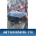 Дверь задняя левая A2227300105 Mercedes S-class W222 2013> Мерседес