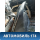 Капот 5330148050 Lexus RX400h (MHU38) 2005-2009 Лексус
