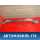 Кронштейн бампера заднего 79122AX600 Nissan Micra (K12E) 2002-2010 Микра