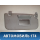 Козырёк солнцезащитный 1624475 Ford Fusion (CBK) 2002-2012 Фьюжен