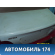 Крышка багажника  J3351001 Daewoo Nexia 1995-2016 Нексия