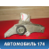 Кронштейн кондиционера 55186284 Fiat Albea 2002-2012 Альбеа