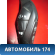 Переключатель стеклоочистителей Ford Focus III 2011> Форд Фокус 3