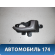 Ручка двери 82623GD000 Hyundai i30 (GD) 2012-2017 Ай 30