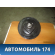 Усилитель тормозов вакуумный Hyundai i30 2007-2012 Хундай Ай 30